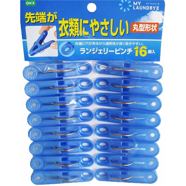 (まとめ) 洗濯バサミ/洗濯用品 【ランジェリーピンチ 16個入】 下着・ストッキング用 【160個セット】 ..