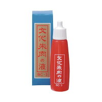 (まとめ) 文化朱肉 文化朱肉の液 25ml BC-3 1個 【×20セット】 (代引不可)