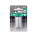 (まとめ)Panasonic 長寿命点灯管 FG4PLF2X 1個【×20セット】 (代引不可)
