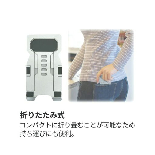 キング タブレットスタンド シルバーK-SSH-29SV 1個 (代引不可)