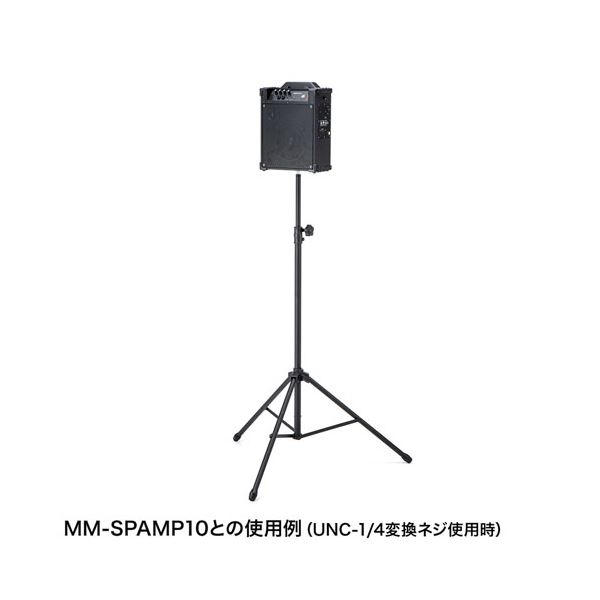 サンワサプライ スピーカースタンド MM-SPST5 (代引不可)
