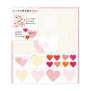 (まとめ) ミドリ カラー色紙 シール付 ハート柄33154006 1枚 【×10セット】 (代引不可)(3)