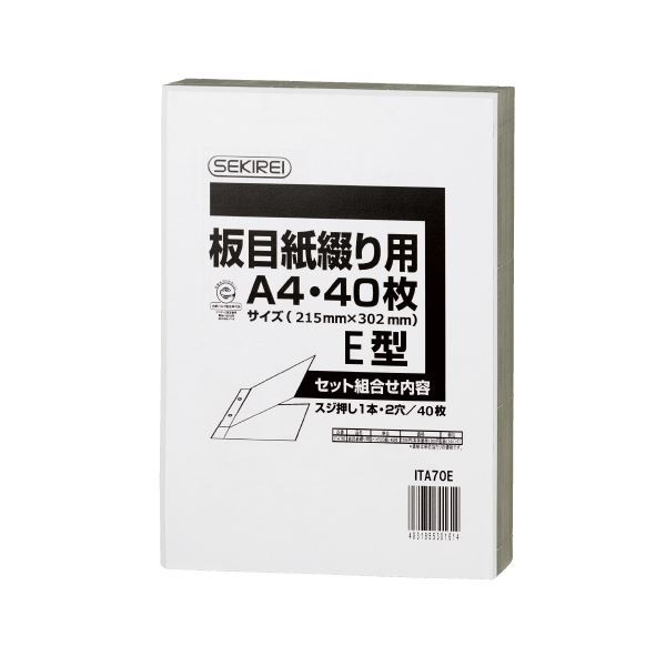 （まとめ）セキレイ 板目紙綴り用A4E 40枚 ITA70E【×30セット】 (代引不可)