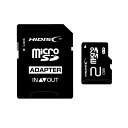 (まとめ)ハイディスク microSDカード2GB SD変換アダプター付き HDMCSD2GCLJP3 1枚【×5セット】 (代引不可)