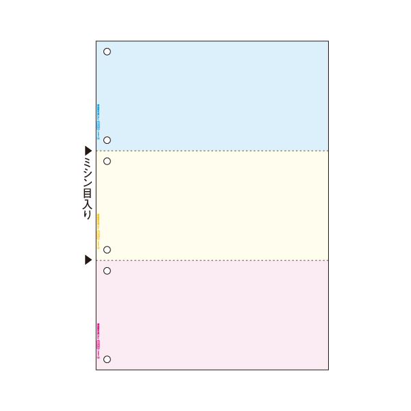 ヒサゴ マルチプリンタ帳票（FSC森林認証紙） A4 カラー 3面（ブルー/クリーム/ピンク） 6穴 FSC2013 1セット（500枚：100枚×5冊） (代引不可)