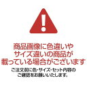 ばずるんブロック （ホワイト） 日本製 (代引不可) 2