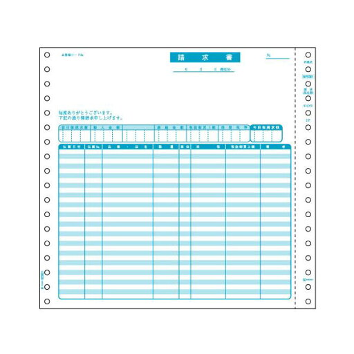 (まとめ) ヒサゴ 請求書(品名別・税抜) 9_1/2×9インチ 2P BP0301 1箱(500組) 【×5セット】 (代引不可) (まとめ) ヒサゴ 請求書(品名別・税抜) 9_1/2×9インチ 2P BP0301 1箱(500組) 【×5セット】 (代引不可)