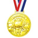 （まとめ）ゴールド3Dスーパービッグメダル フレンズ 【×10個セット】 (代引不可)