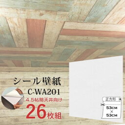 超厚手 ”premium” ウォールデコシート 4.5畳天井用 壁紙シートC-WA201白ホワイト（26枚組） (代引不可)