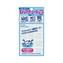 (まとめ)コクヨ ひっつきシート カットタイプ20×20mm 透明 タ-373T 1セット(120片:12片×10パック)【×3セット】 (代引不可)