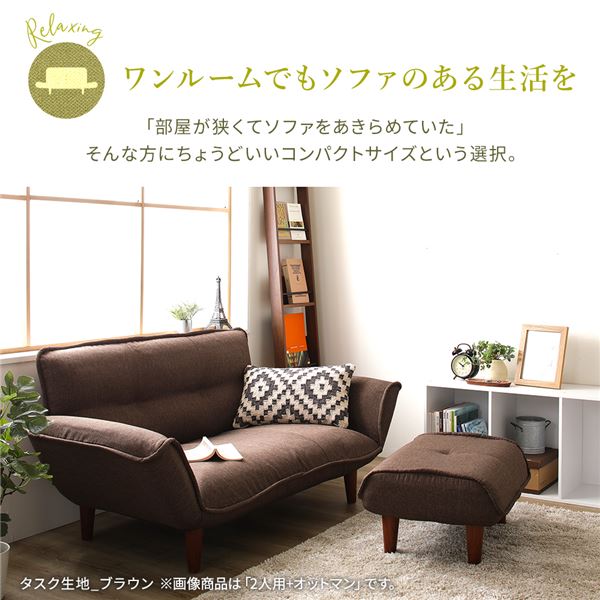 日本製 リクライニングソファー/カウチソファー 【2人掛け PVC生地 ブラック】 脚部:ブラウン 幅131cm 肘付き 脚付き 国産 ソファ ソファー おしゃれ ポケットコイル ローソファ 北欧 リビング ひとり暮らし 【代引不可】 [2]