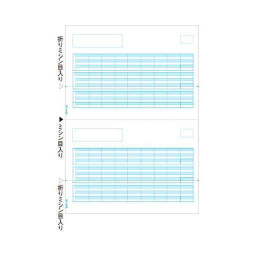 (まとめ) ヒサゴ 給与明細書 A4タテ 2面 GB1172 1箱(500枚) 【×5セット】 (代引不可) (まとめ) ヒサゴ 給与明細書 A4タテ 2面 GB1172 1箱(500枚) 【×5セット】 (代引不可)