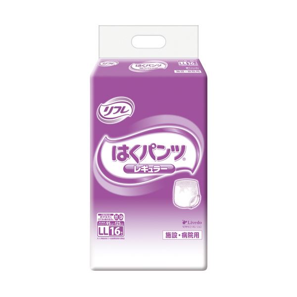 リブドゥコーポレーション リフレはくパンツ レギュラー LL 1セット（64枚：16枚×4パック） (代引不可)