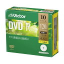 (まとめ)JVC 録画用DVD-R 120分1-16倍速 ホワイトワイドプリンタブル 5mmスリムケース VHR12JP10J1 1パック(10枚)【×5セット...