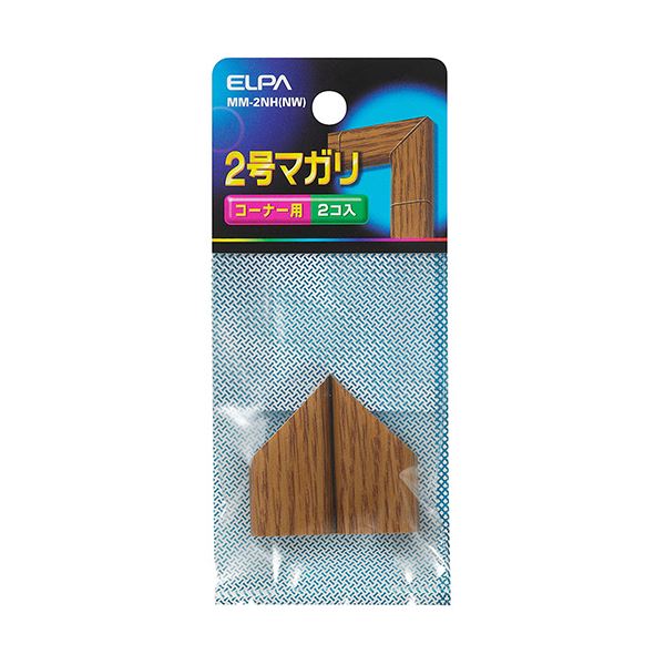 ■サイズ・色違い・関連商品■ミニ ライト■ミニ ナチュラル■ミニ ダーク■1号 ライト■1号 ナチュラル■1号 ダーク■2号 ライト■2号 ナチュラル[当ページ]■2号 ダーク■商品内容【ご注意事項】この商品は下記内容×20セットでお届けします。●ナチュラルカラーの2号規格のマガリです。●はめ込み式ですので、取り付けが簡単で、きれいに仕上がります。●モールのカバー部分を2〜3cmスライド又はカットし、上からはめ込んで取り付けます。■商品スペック色：ナチュラル規格：2号その他仕様コーナー用【キャンセル・返品について】商品注文後のキャンセル、返品はお断りさせて頂いております。予めご了承下さい。■送料・配送についての注意事項●本商品の出荷目安は【5 - 11営業日　※土日・祝除く】となります。●お取り寄せ商品のため、稀にご注文入れ違い等により欠品・遅延となる場合がございます。●本商品は同梱区分【TS1】です。同梱区分が【TS1】と記載されていない他商品と同時に購入された場合、梱包や配送が分かれます。●本商品は仕入元より配送となるため、沖縄・離島への配送はできません。[ MM-2NH(NW) ]