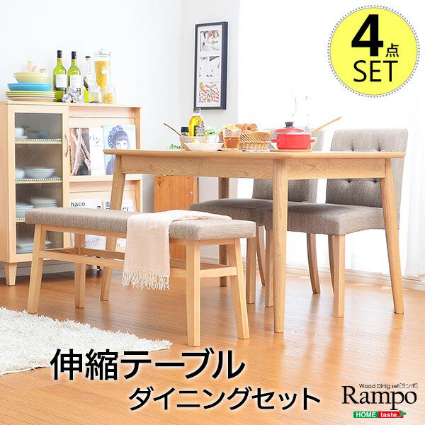 ダイニングセット 4点セット レッド 伸縮 ダイニングテーブル 幅約120〜150cm ダイニングベンチ 1台 ダイニングチェア 2脚付き 北欧風 食卓机 食卓椅子 ベンチ (代引不可)