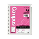 (まとめ)コクヨ ルーズリーフ用チャックポケットA5 20穴 丸穴 ノ-894 1セット(5枚)【×10セット】 (代引不可)
