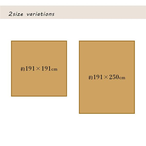 夏用 い草 ラグマット/絨毯 【シンプル ベージュ 191×250cm】 長方形 日本製 抗菌 防臭 防滑 湿度調節 ホットカーペット対応