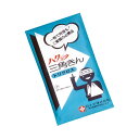 (まとめ) 白十字 三角巾 中【×10セット】 (代引不可)(4)