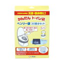 ■商品内容【ご注意事項】この商品は下記内容×3セットでお届けします。●緊急・非常時のトイレ袋、30回分です。●便、尿をゼリー状に固め、臭いを包みます。●蓄便袋は有害煙の出にくい素材を使用しております。●蓄便袋は中が透けにくい色になっています。●便凝固剤は1個で大人1回分の便・尿を凝固します。●便凝固剤には殺菌剤・消臭剤を混合しています。※こちらの商品は、お届け地域によって分納・翌日以降のお届けとなる場合がございます。■商品スペック使用回数(処理目安)：30回分セット内容：便凝固剤30個、蓄便袋30枚■送料・配送についての注意事項●本商品の出荷目安は【1 - 5営業日　※土日・祝除く】となります。●お取り寄せ商品のため、稀にご注文入れ違い等により欠品・遅延となる場合がございます。●本商品は同梱区分【TS1】です。同梱区分が【TS1】と記載されていない他商品と同時に購入された場合、梱包や配送が分かれます。●本商品は仕入元より配送となるため、沖縄・離島への配送はできません。[ BI-30R ]