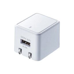 サンワサプライ キューブ型USB充電器(2.4A・ホワイト) ACA-IP79W (代引不可)