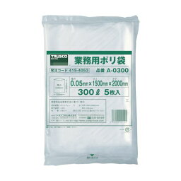 TRUSCO 業務用ポリ袋 厚み0.05×400L A-0400 1パック（5枚） (代引不可)