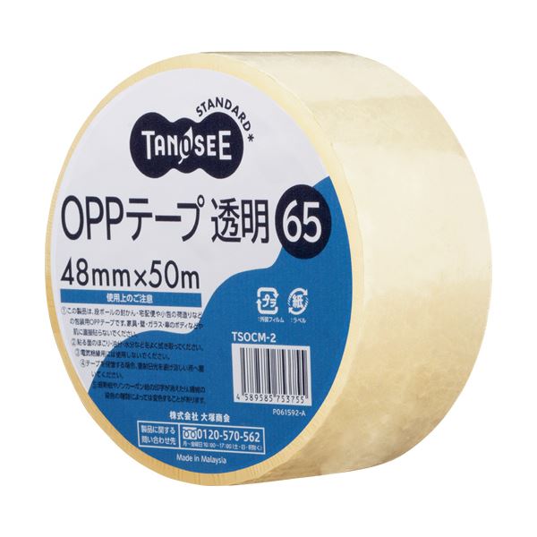 （まとめ）TANOSEE OPPテープ 透明 48mm×50m 65μm 1セット（50巻） 【×3セット】 (代引不可)