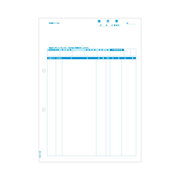 ヒサゴ 請求書(品名別) A4タテGB1160 1箱(500枚) (代引不可)