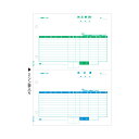 (まとめ)ヒサゴ 納品書(控+請) A4タテ 2面GB1168 1箱(500枚)【×3セット】 (代引不可)