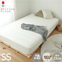 日P643 夜香ハイグレード 国産ロールマットレス セミシングル(SS) ハード【代引不可】(3)
