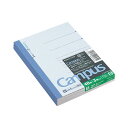 コクヨ キャンパスノート A6 B罫48枚 ノ-221BX3 1セット(240冊:3冊×80パック) (代引不可)