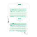 (まとめ)ヒサゴ 請求明細書 B4タテ 2面GB1219 1箱(500枚)【×3セット】 (代引不可)