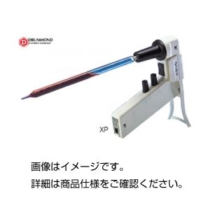 (まとめ)電動ピペッター/ピペット・エイド 吸引/吐出スピード:独立3段階設定可 充電式 XP 【×3セット】 (まとめ)電動ピペッター/ピペット・エイド 吸引/吐出スピード:独立3段階設定可 充電式 XP 【×3セット】