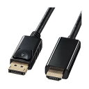 (まとめ)サンワサプライDisplayPort-HDMI変換ケーブル ブラック 2m KC-DPHDA20 1本【×3セット】 (代引不可)(2)