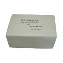 橋本クロスカウンタークロス(レギュラー)薄手 ホワイト 2UW 1箱(900枚) (代引不可)(3)