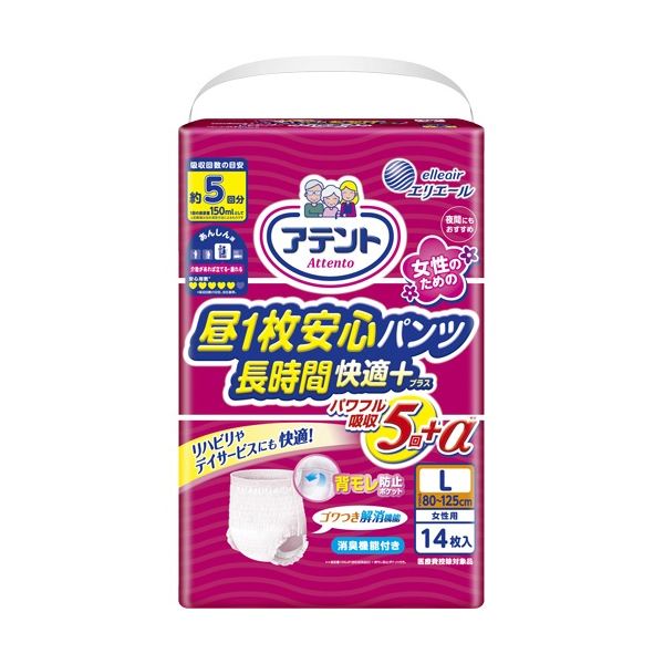 (まとめ) 大王製紙 アテント 昼1枚安心パンツ 長時間快適プラス 女性向け ピンク L 1パック(14枚) 【×3セット】