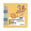(まとめ)コクヨフラットファイルV(樹脂製とじ具) B5タテ 150枚収容 背幅18mm 黄 フ-V11-3Y1パック(3冊) 【×30セット】 (代引不可)(3)