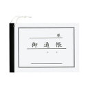 (まとめ)コクヨ 洋式通帳 125×176mm30枚 カヨ-23N 1セット(20冊)【×5セット】 (代引不可)