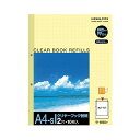 (まとめ)コクヨ クリヤーブック替紙 A4タテ2穴 黄 ラ-690Y 1パック(10枚) 【×20セット】 (代引不可)