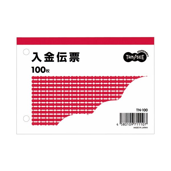 ■商品内容【ご注意事項】・この商品は下記内容×100セットでお届けします。オフィスの定番商品!消費税欄なしタイプ■商品スペックサイズ：B7ヨコ寸法：タテ88×ヨコ125mm伝票タイプ：単票行数：4行とじ穴：2穴とじ穴間隔：60mm消費税欄：無備考：※正規JIS規格寸法ではありません。【キャンセル・返品について】商品注文後のキャンセル、返品はお断りさせて頂いております。予めご了承下さい。■送料・配送についての注意事項●本商品の出荷目安は【5 - 11営業日　※土日・祝除く】となります。●お取り寄せ商品のため、稀にご注文入れ違い等により欠品・遅延となる場合がございます。●本商品は仕入元より配送となるため、沖縄・離島への配送はできません。[ TN-100 ]