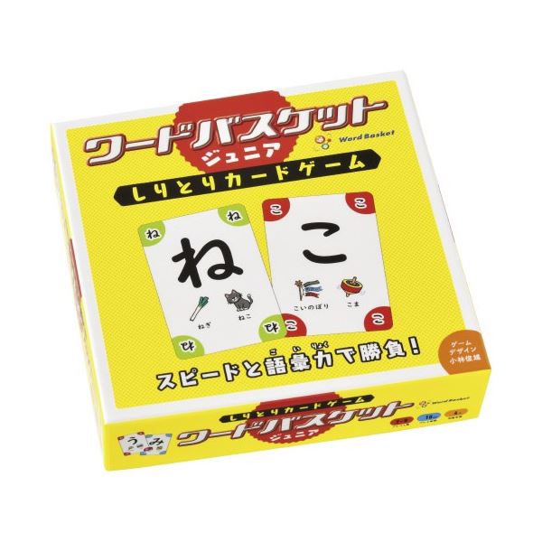 幻冬舎 ワードバスケット ジュニア 499229 (代引不可)