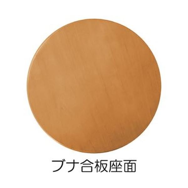 スツール オットマン 幅30cm ナチュラル×クロームメッキ スタッキング 日本製 スチールパイプ 完成品 1脚販売 リビング (代引不可) [2]