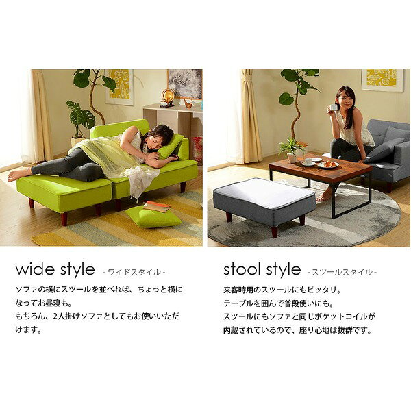 日本製 組み合わせ カウチソファー 【オットマン＋同柄クッション2個付/ブラウン脚...