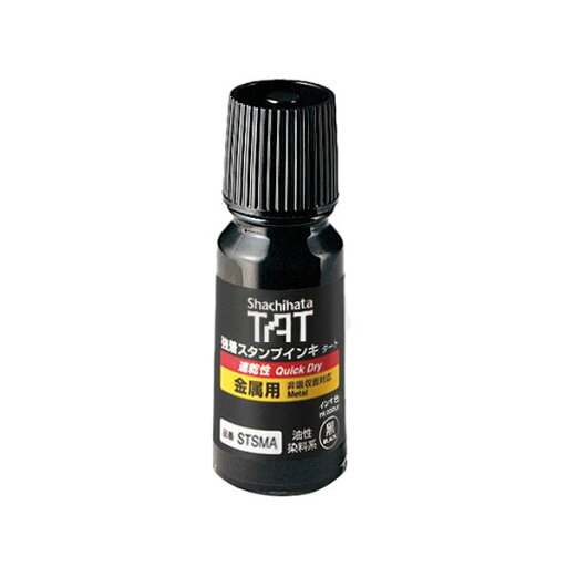 シヤチハタ 強着スタンプインキタート(速乾性金属用) 小瓶 55ml 黒 STSMA-1-K 1個 (代引不可) シヤチハタ 強着スタンプインキタート(速乾性金属用) 小瓶 55ml 黒 STSMA-1-K 1個 (代引不可)