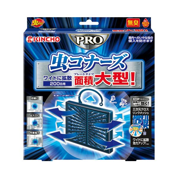 大日本除蟲菊 虫コナーズPRO プレートタイプ 200日用 無臭 (代引不可)