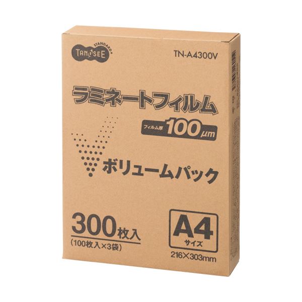 TANOSEE ラミネートフィルム A4グロスタイプ(つや有り) 100μ 1セット(900枚:300枚×3パック) (代引不可)