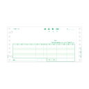 (まとめ)TANOSEE 納品書(連続伝票)9.5×4.5インチ 3枚複写 1セット(1000組:500組×2箱)【×3セット】 (代引不可)