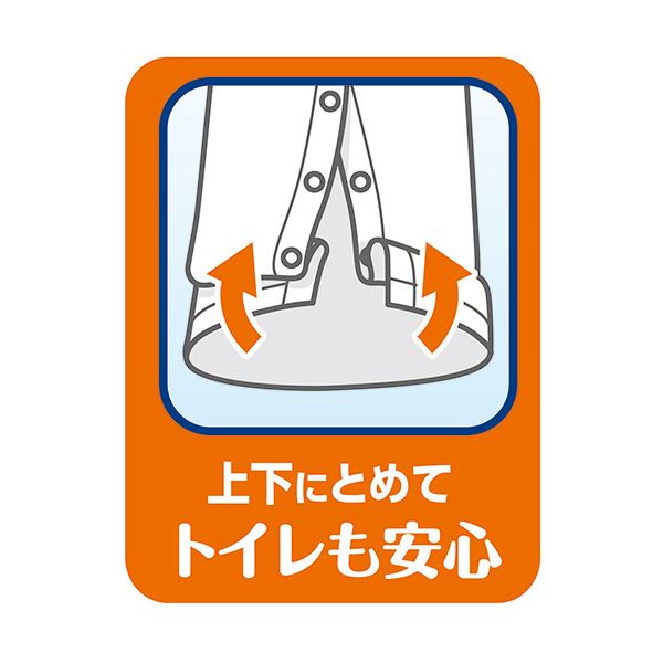 （まとめ）カワモト ウィズエール ワンタッチ肌着 半袖 紳士 LL 039-122020-00 1着【×2セット】 (代引不可) 3