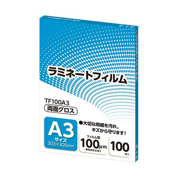 アスカ ラミネートフィルム A3サイズ グロスタイプ 100μm TF100A3 1パック(100枚) (代引不可)