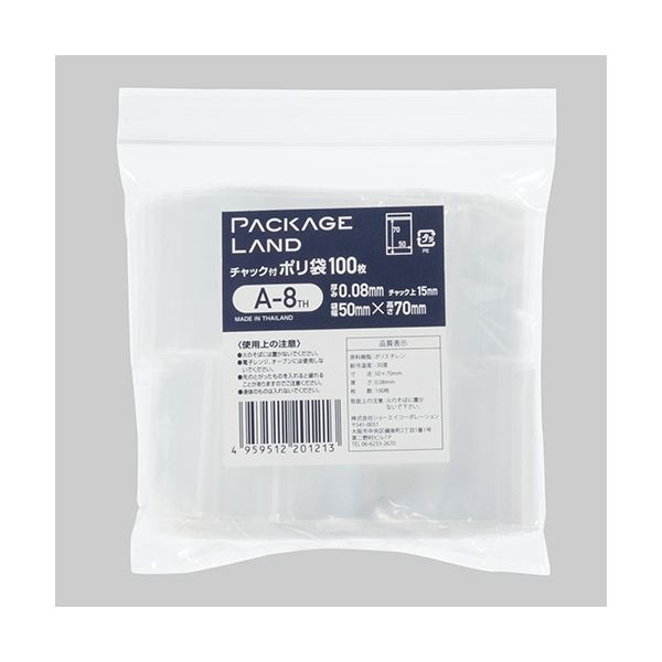 （まとめ） ショーエイコーポレーションチャック付ポリ袋 ヨコ50×タテ70×厚み0.08mm A-8TH 1パック（100枚） 【×30セット】 (代引不可)